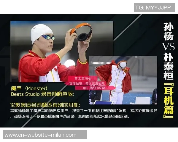 孙杨与朴泰焕的巅峰对决谁能在泳池中笑到最后