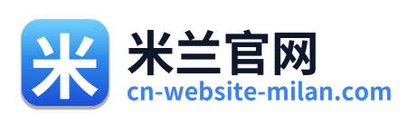 米兰官网